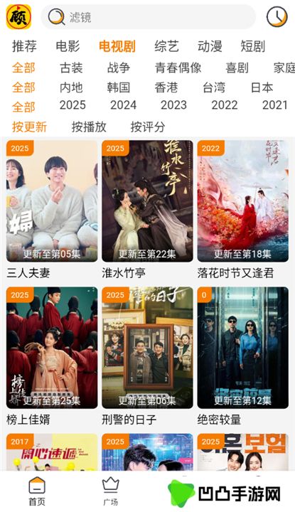 顾我追剧