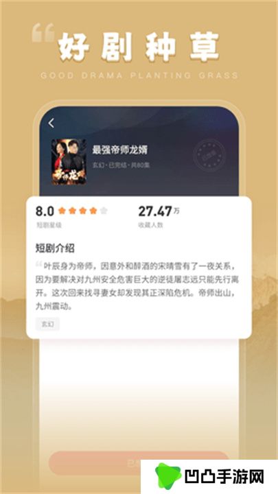 考拉爱刷