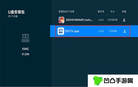 可可影视TV