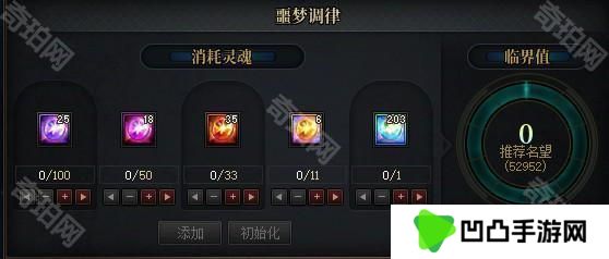 【攻略：噩梦循环-征讨】现在，谁才是猎物呢？征讨模式突袭者杰尔米奥机制攻略5