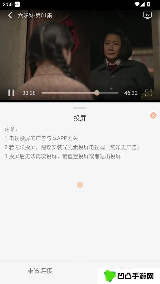 白蛇影视