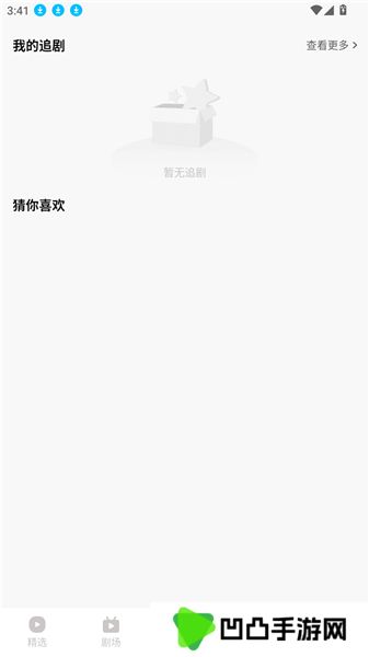 红豆短剧2025