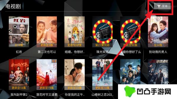 菟菟影院TV