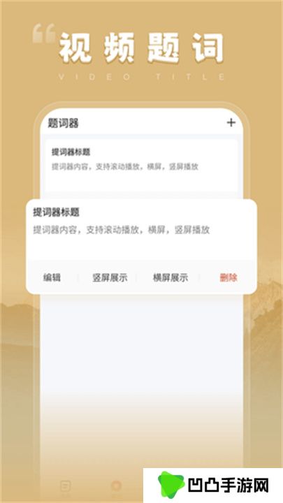 考拉爱刷