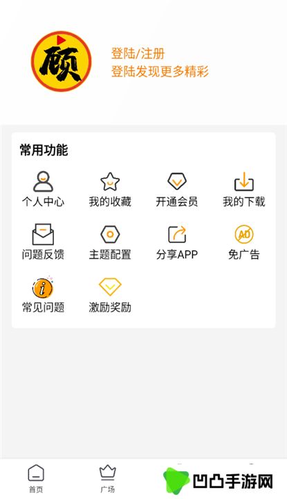 顾我追剧