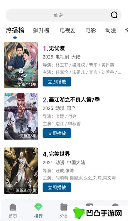 双子视频