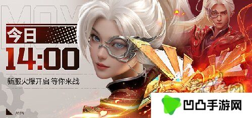 鸢飞长空 墨道天工！《龙武》年度新职业“墨鸢”携新系统3月7日霸气上线，八大福利活动全民狂欢！