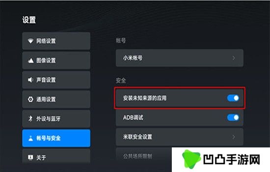可可影视TV