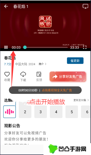 双子视频