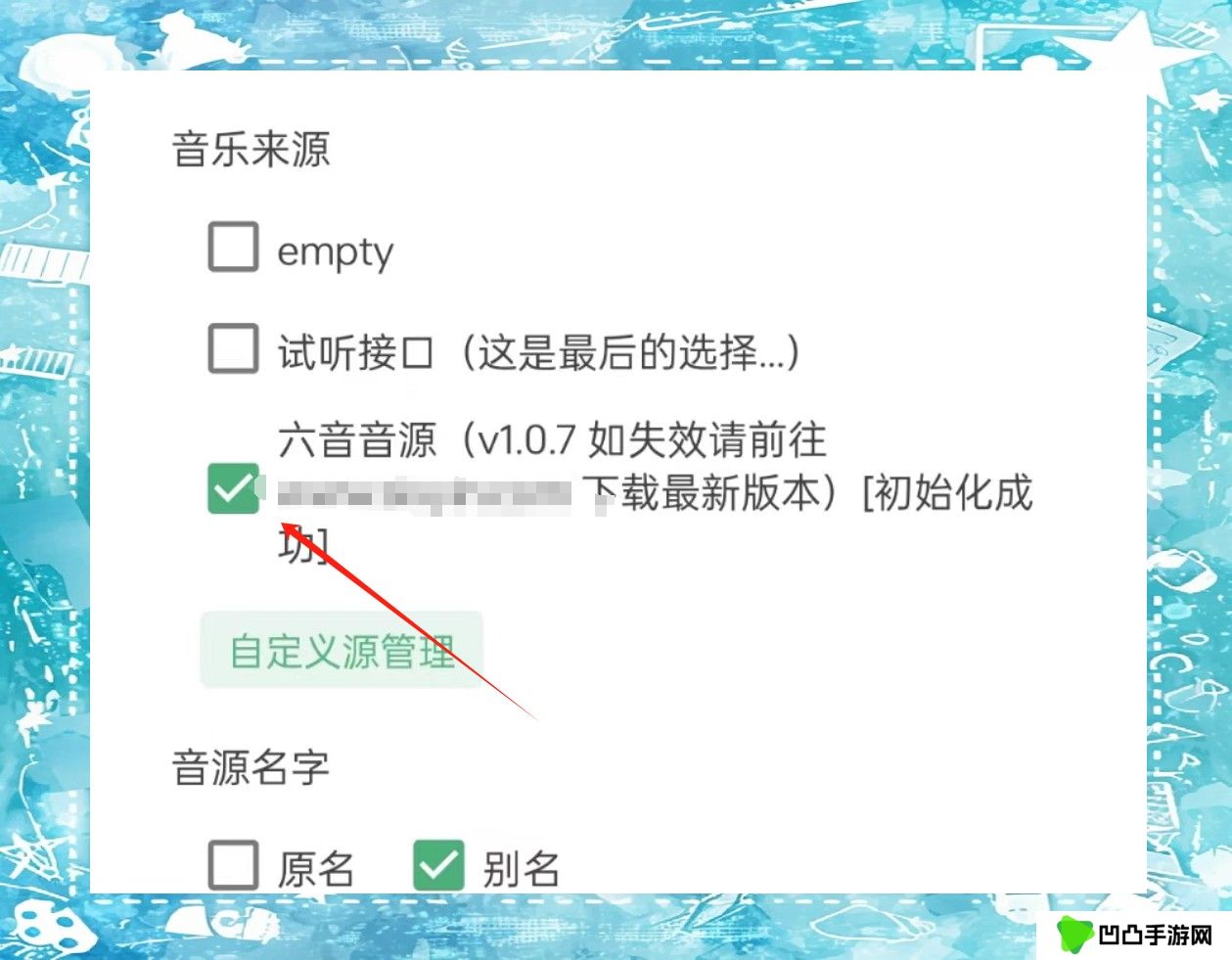 洛雪音乐2025