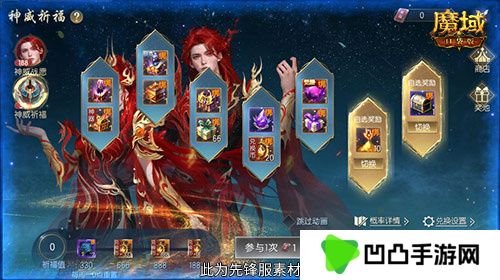蛇年兽返场！魔域口袋版神威战愿开启