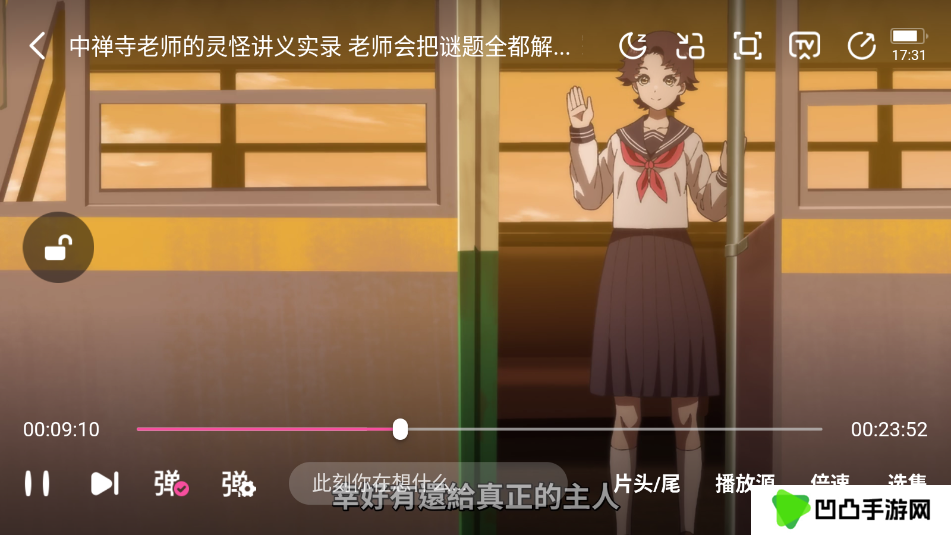鸭梨鸭梨