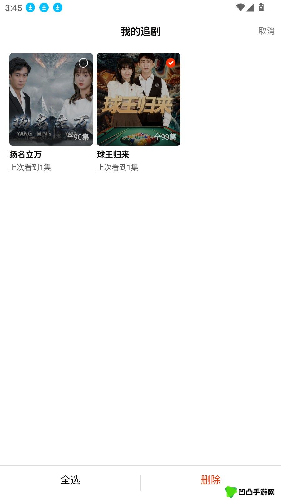 红豆短剧2025