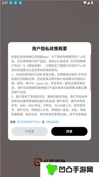 红豆短剧2025