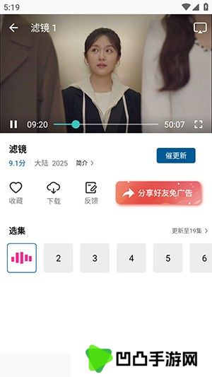 海狗视频