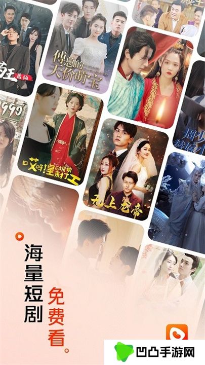 红豆短剧2025