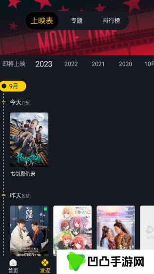 可可影视TV