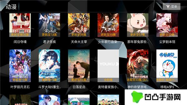 菟菟影院TV