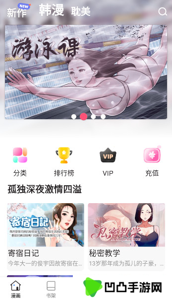 涩里番动漫