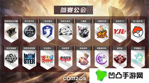 《魔灵召唤》2025公会联赛第三赛季即将来袭！