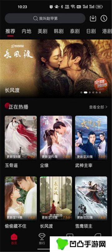 双鱼视频app