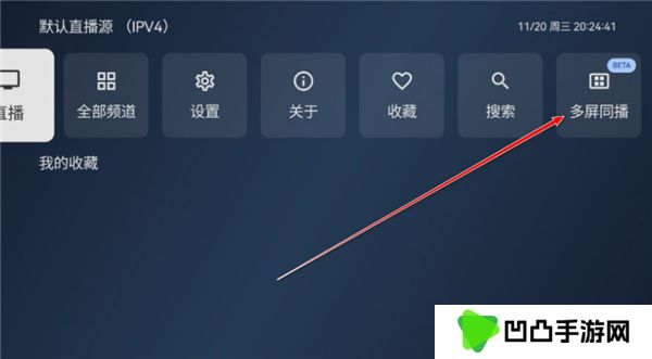 小飞电视2025