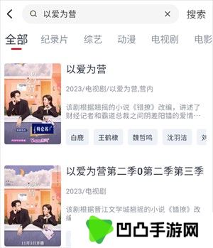 小城追剧去广告