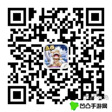 《航海王启航》十周年庆典系列活动盛大开启 各类福利送不停