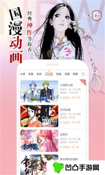 涩里番动漫