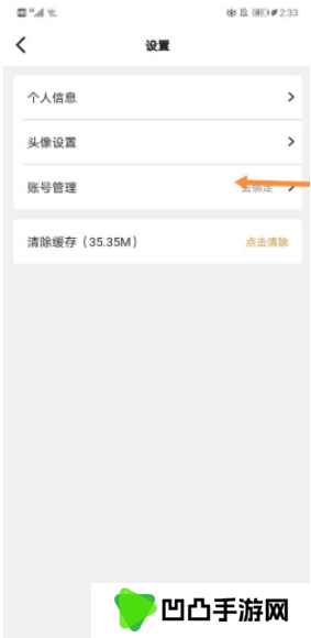 51动漫新版本