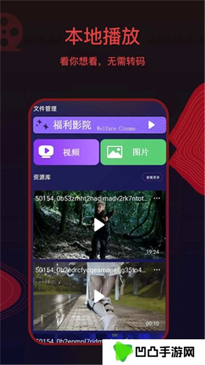 荐片电视剧
