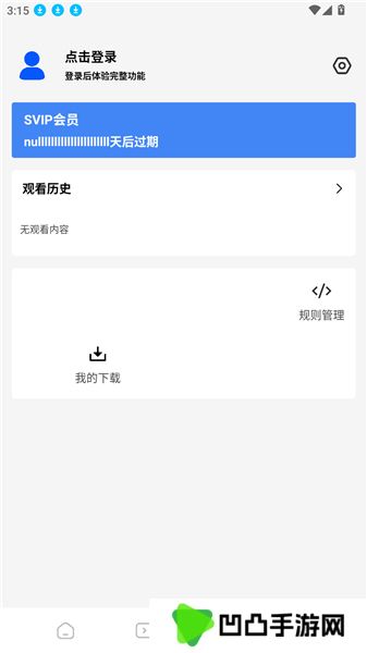 鲨鱼剧场