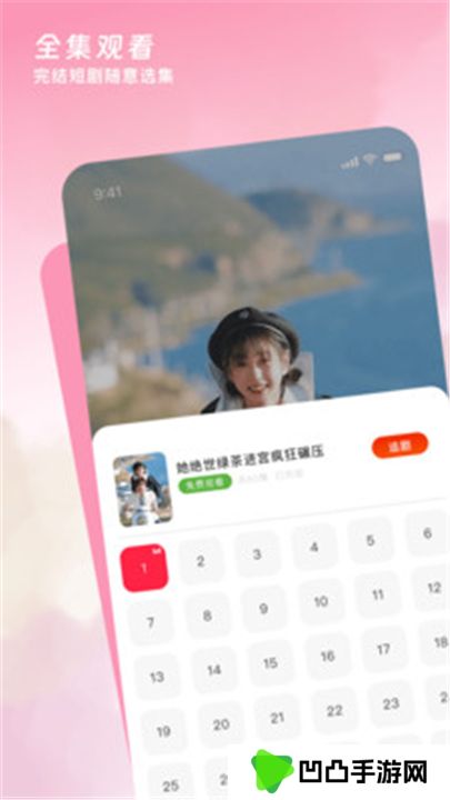 红糖果短剧