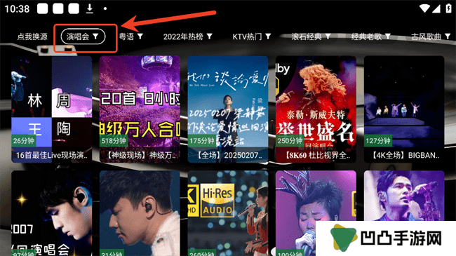 TG音乐台