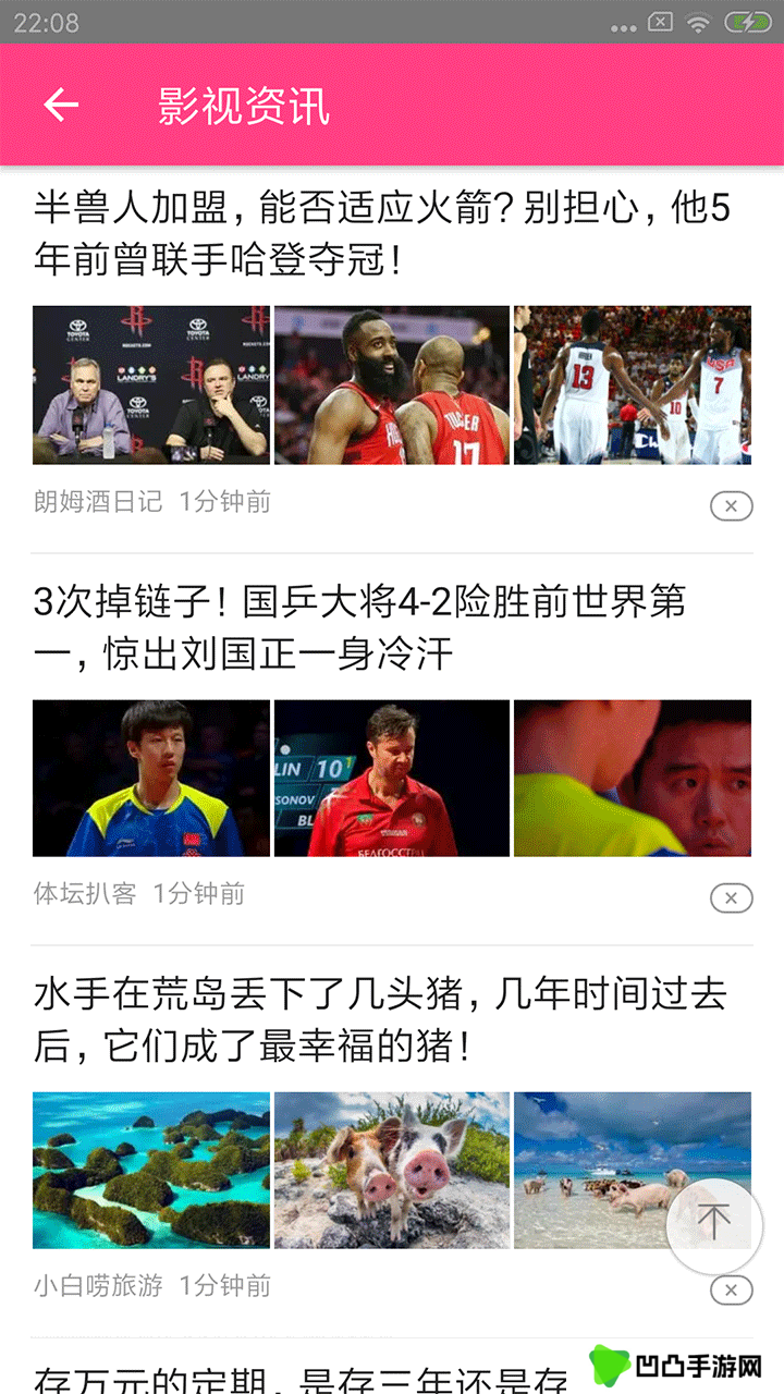 吉吉影音app