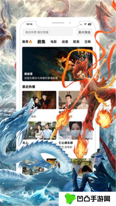 鲨鱼剧场
