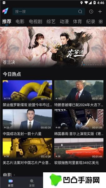 爱壹帆iyifan热门影视资源