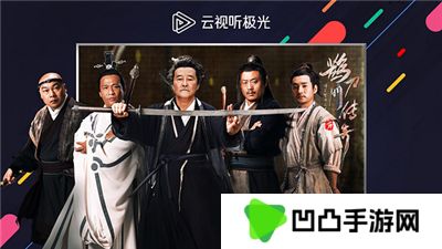 云视听极光电视剧