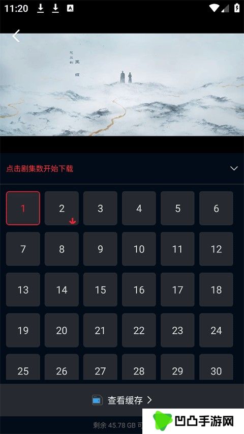 双鱼视频app
