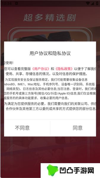 红糖果短剧