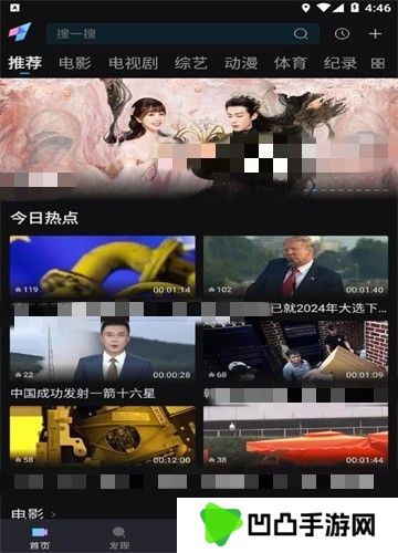 爱壹帆iyifan热门影视资源