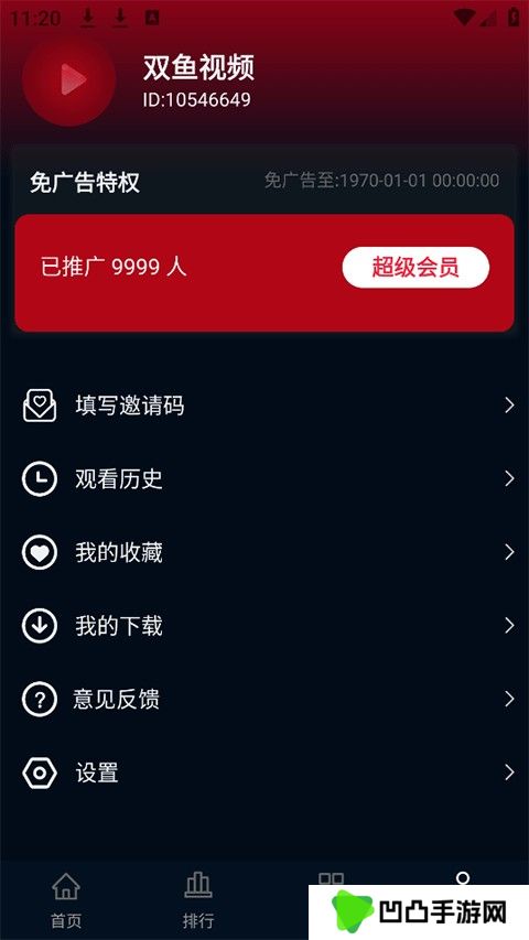 双鱼视频app