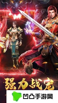 道士带月灵的传奇手游推荐 这几款特好玩