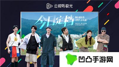 云视听极光电视剧