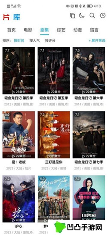 片库视频源管理
