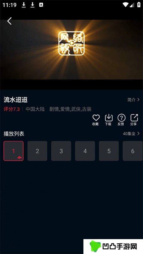 双鱼视频app