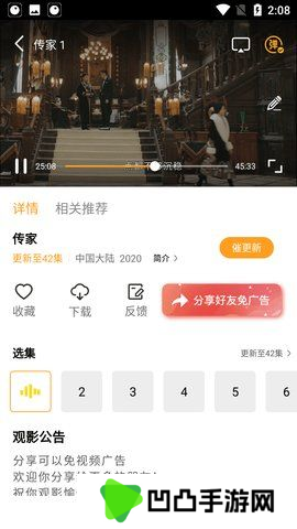 白蝴蝶