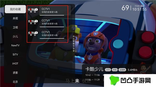 小飞电视2025