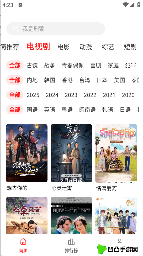 甜筒影视