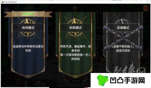 国产肉鸽卡牌游戏《咒语回声》正式上线